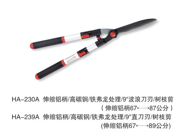 樹(shù)枝剪