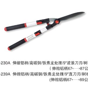 樹(shù)枝剪