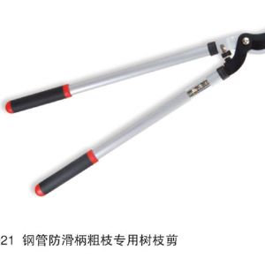 鋼管防滑柄粗枝專用樹(shù)枝剪
